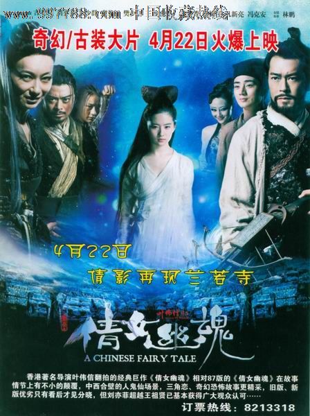 怎么买假的榉木山学院毕业证